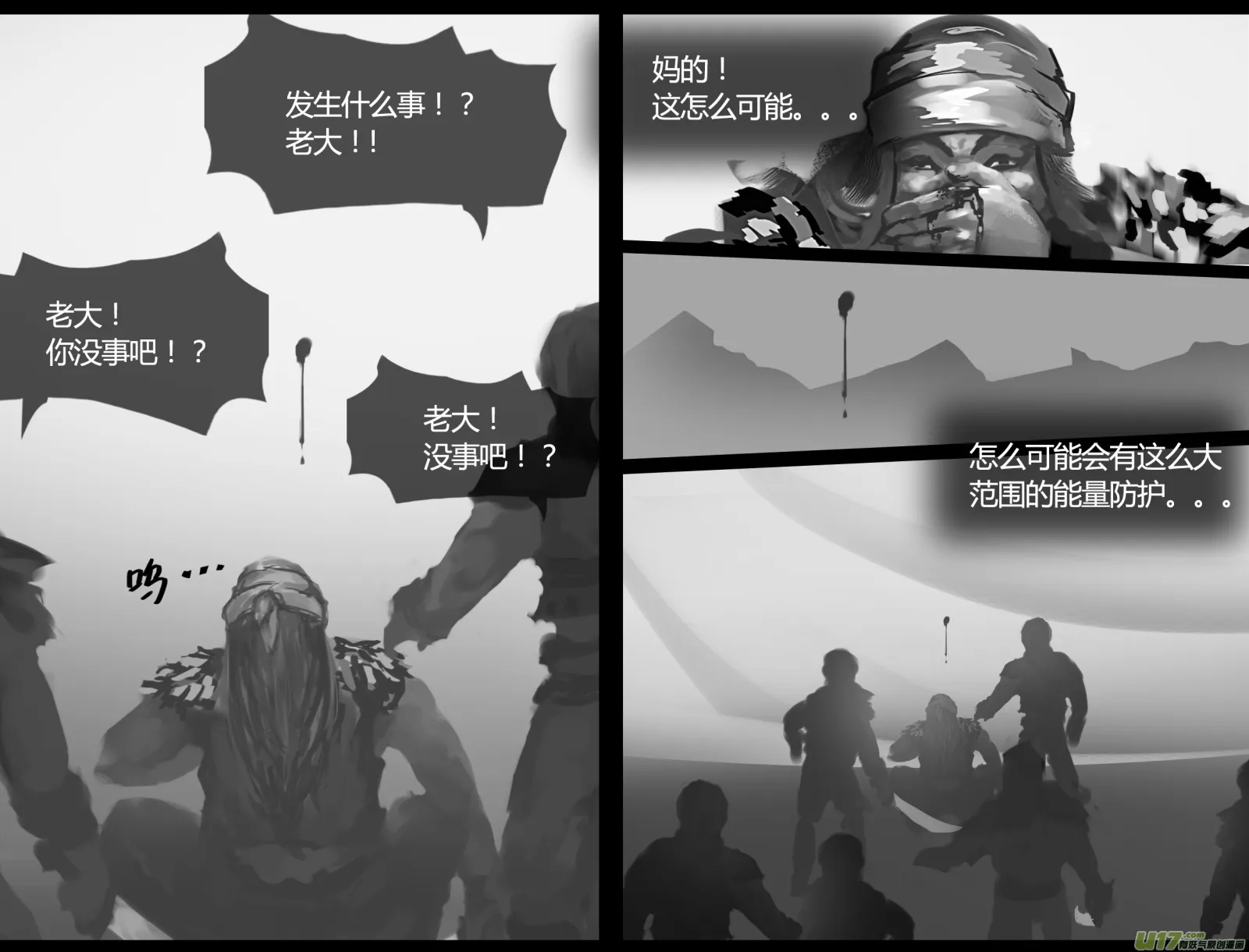 第一卷0002 第13页