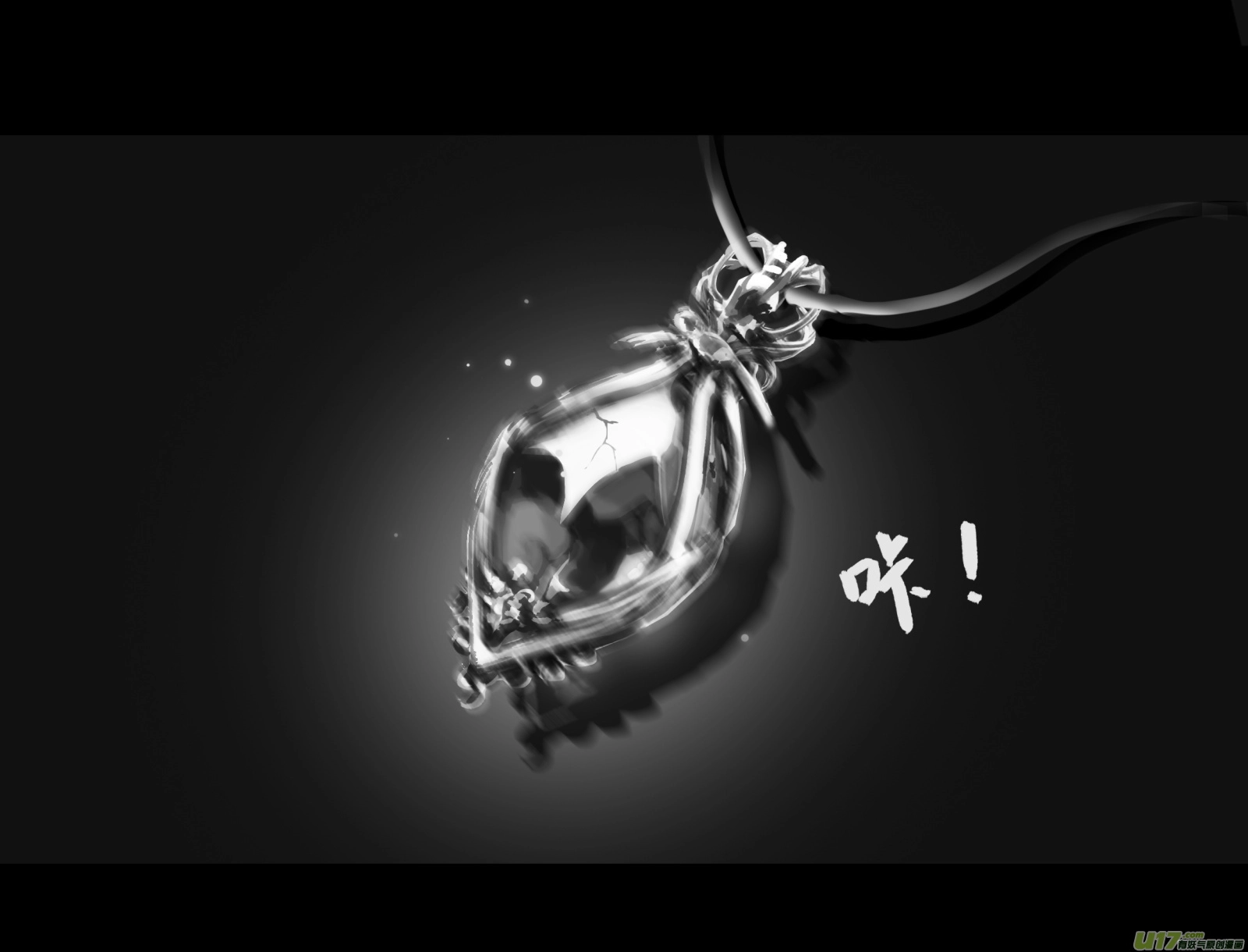 第一卷0002 第17页
