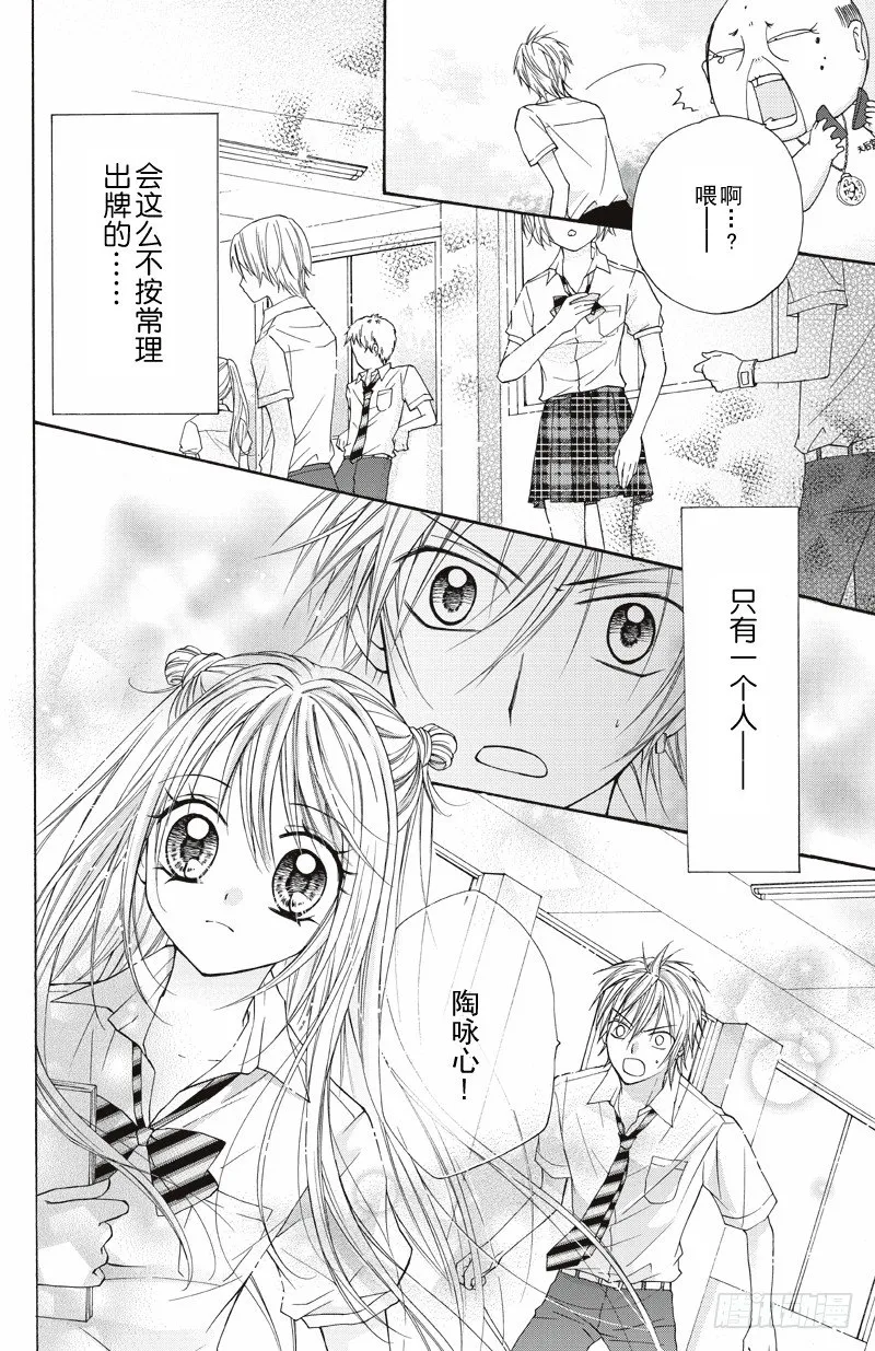 第7话 第7页