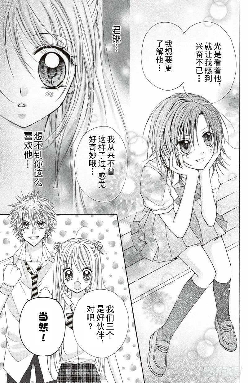 第5话 第10页