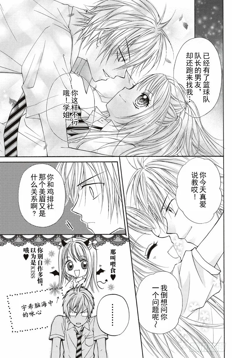 第5话 第12页