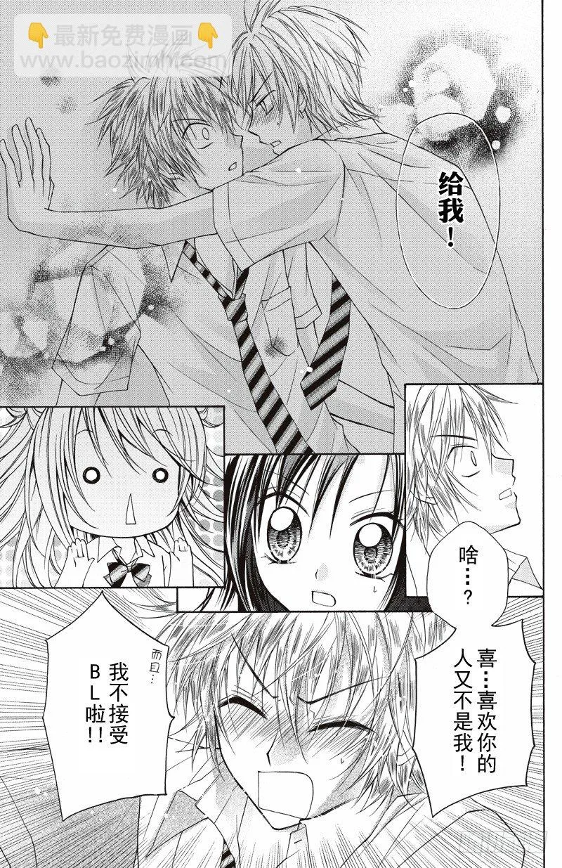 第5话 第18页