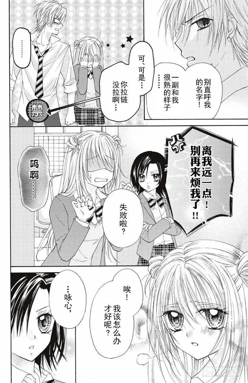 第1话 第19页