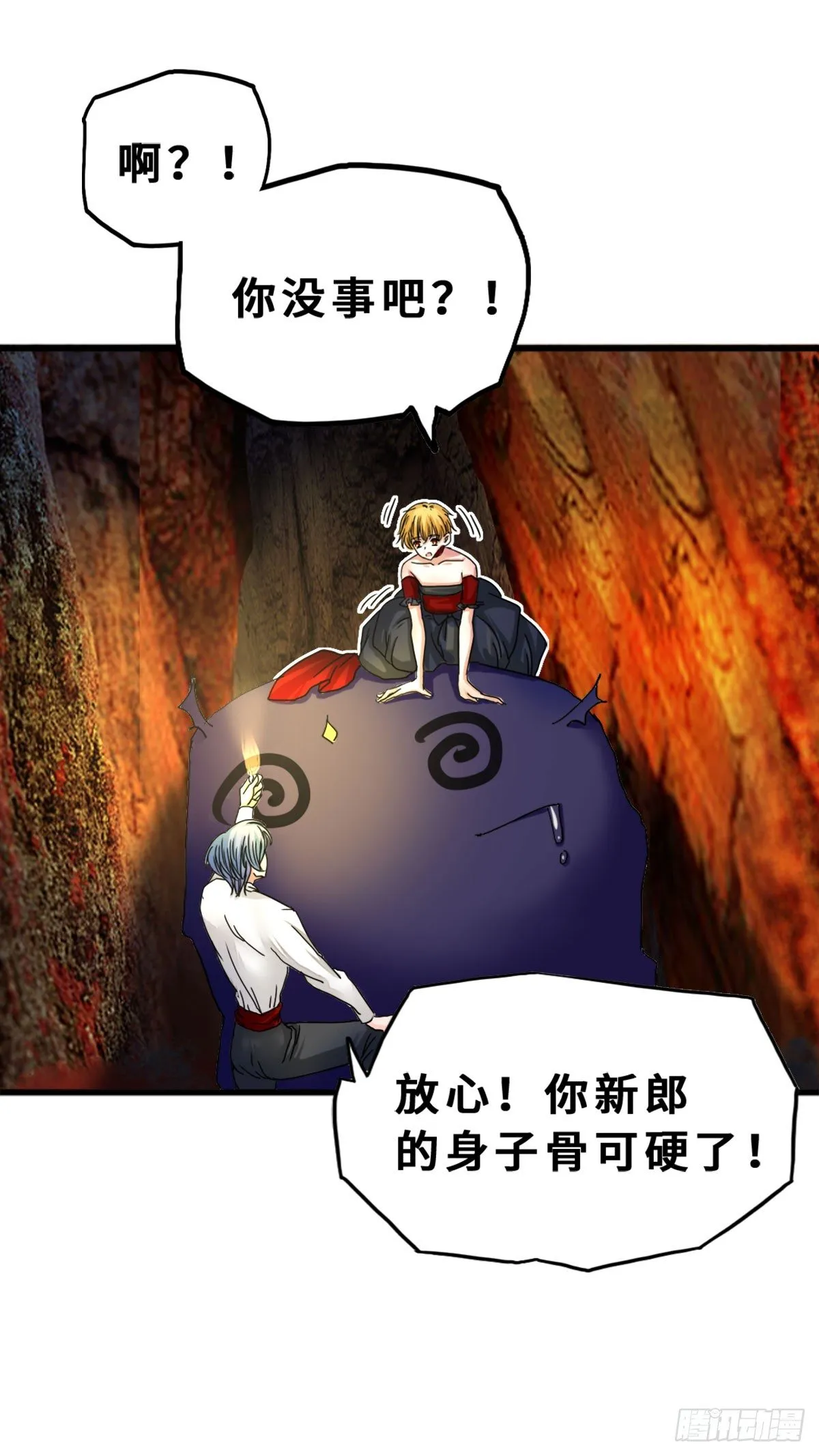 前世今生 第2页
