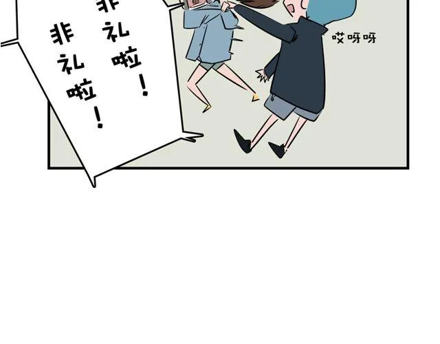 第3话 前男友 第20页