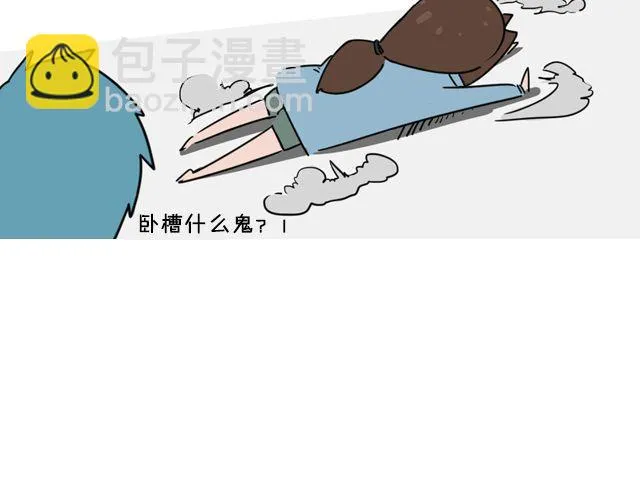 第3话 前男友 第25页