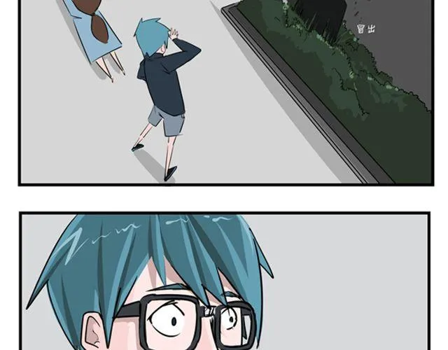 第3话 前男友 第27页