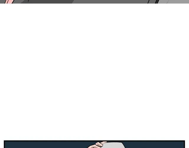 第3话 前男友 第40页