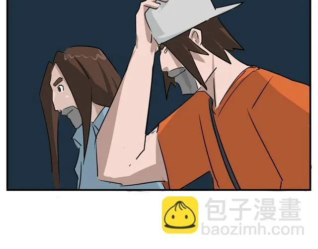 第3话 前男友 第41页