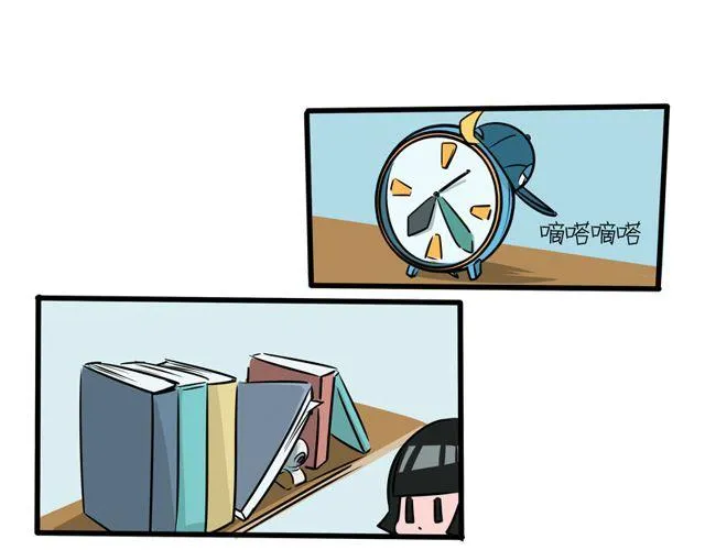 第2话 什么关系？ 第1页