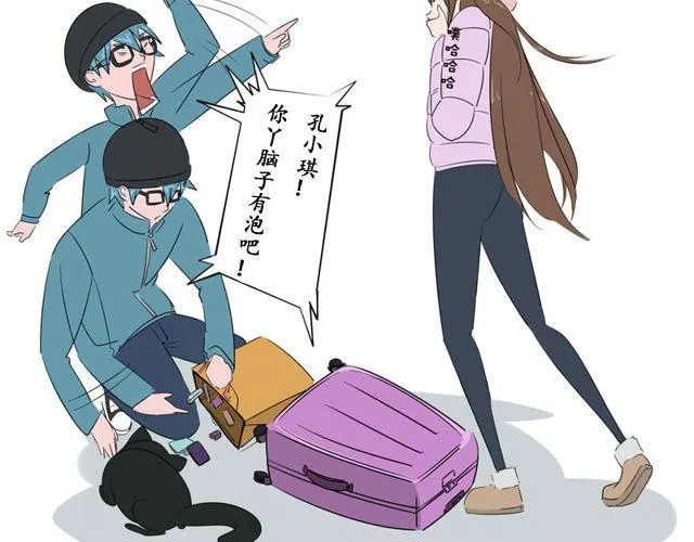 第１话　认错人啦～！？ 第10页