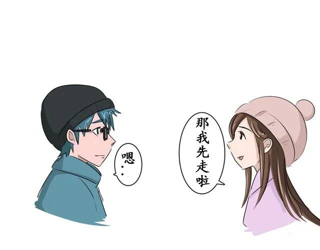 第１话　认错人啦～！？ 第16页