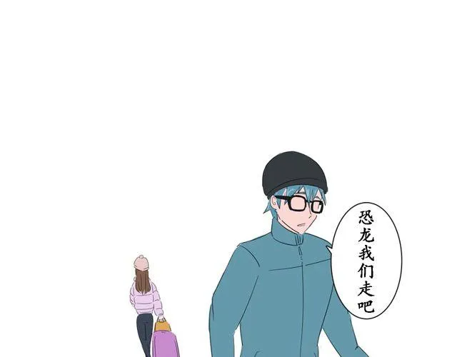 第１话　认错人啦～！？ 第18页