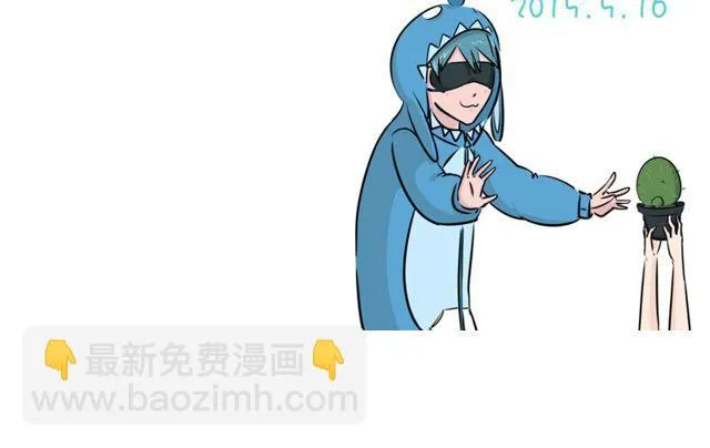 第１话　认错人啦～！？ 第23页