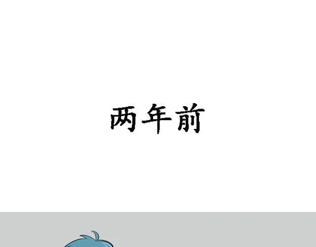 第１话　认错人啦～！？ 第24页