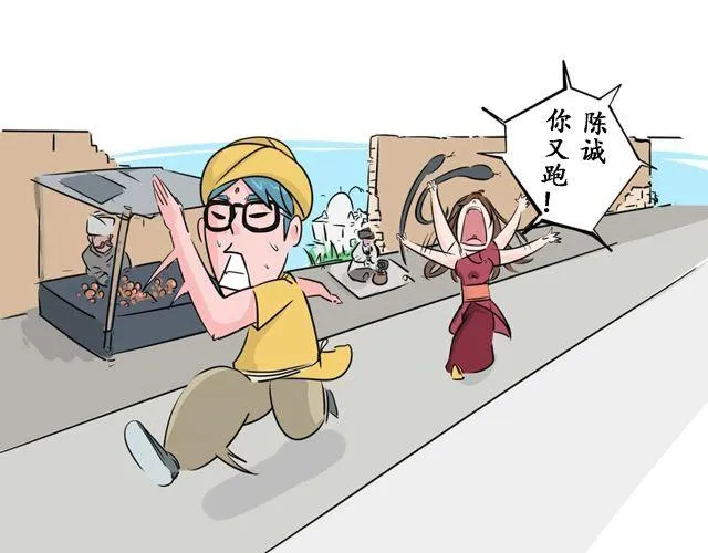 第１话　认错人啦～！？ 第59页