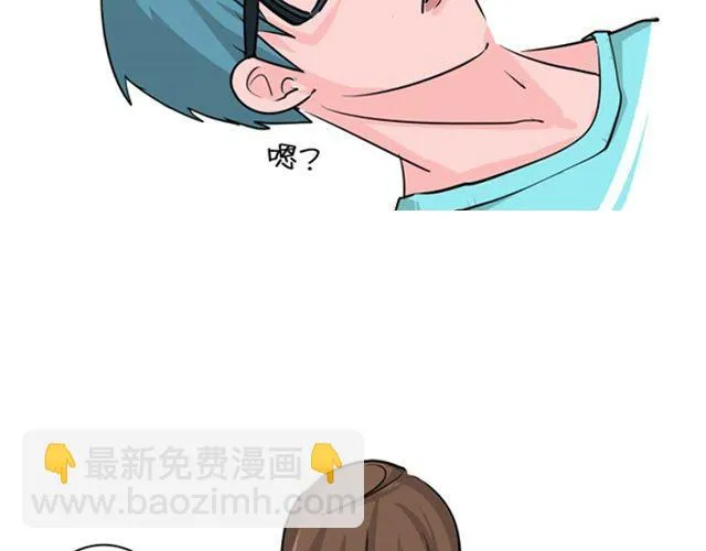 第１话　认错人啦～！？ 第67页
