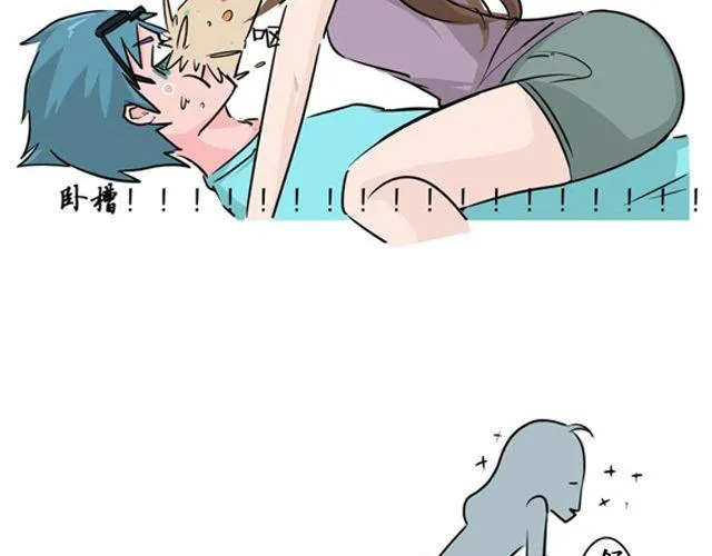 第１话　认错人啦～！？ 第71页