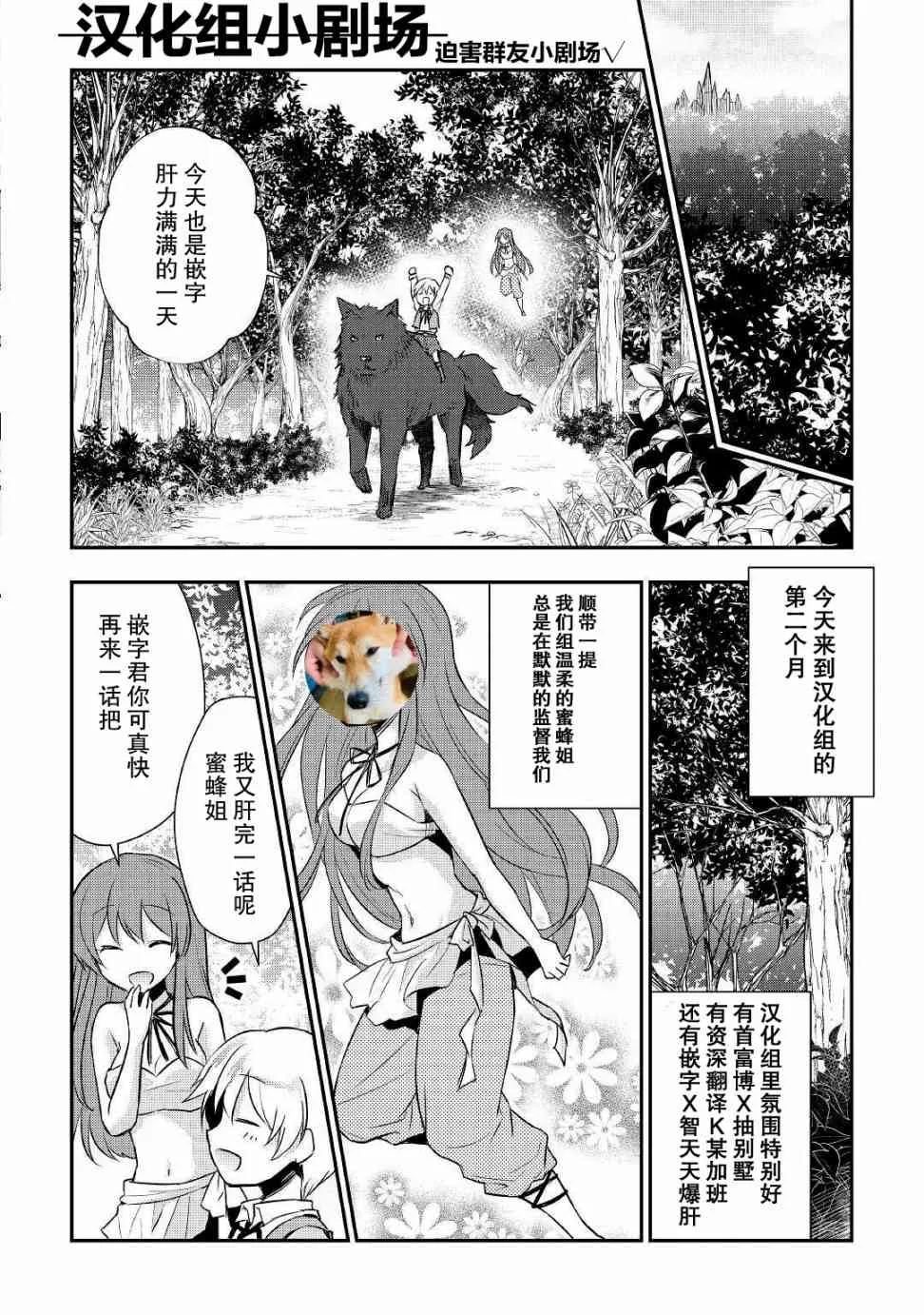 11话 第22页