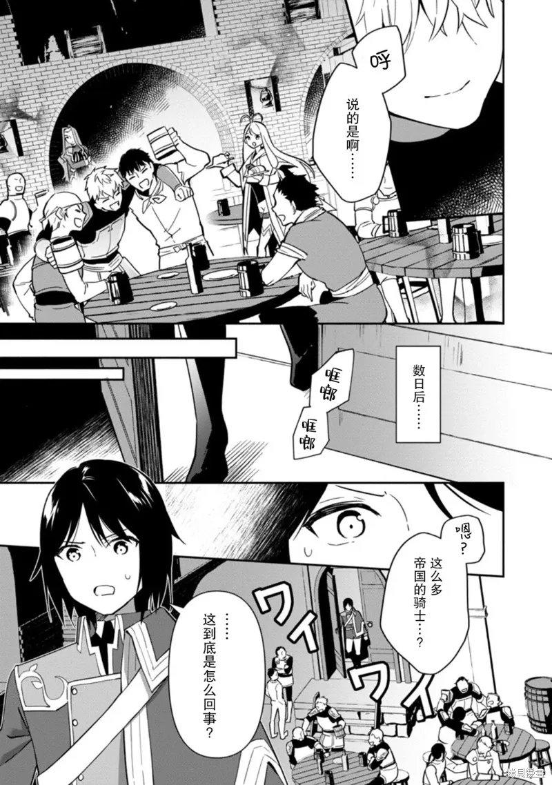 第10话 第19页