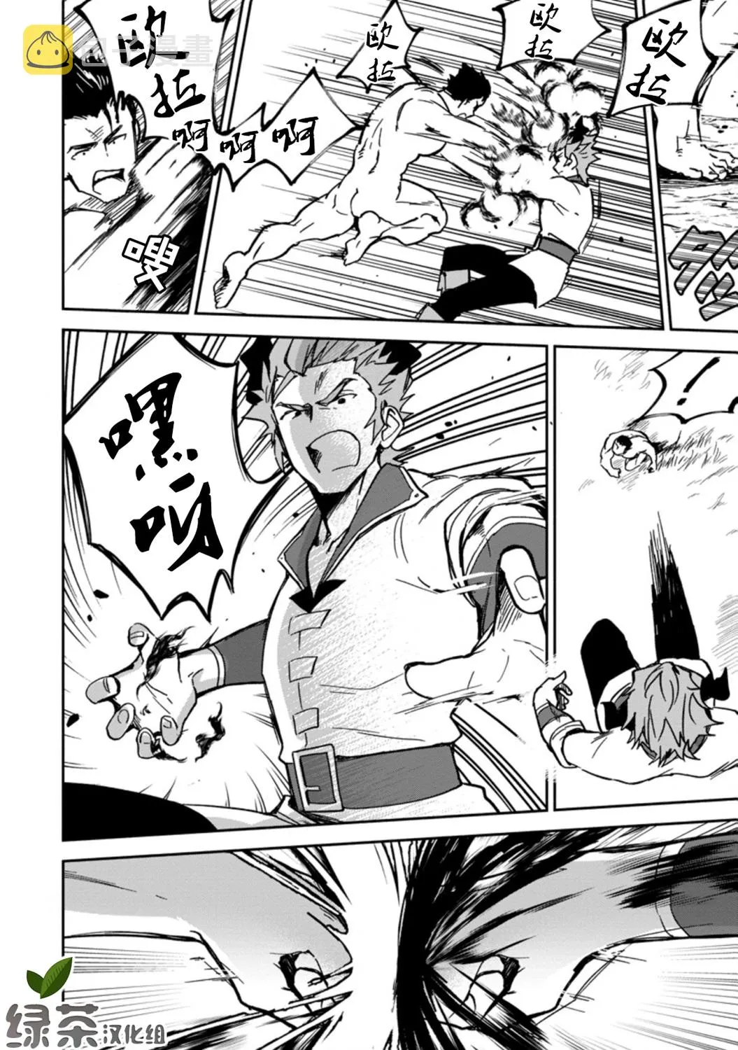 第03话 第22页