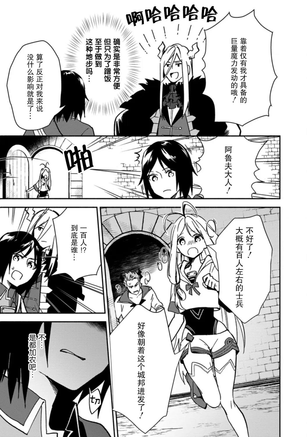 第03话 第27页