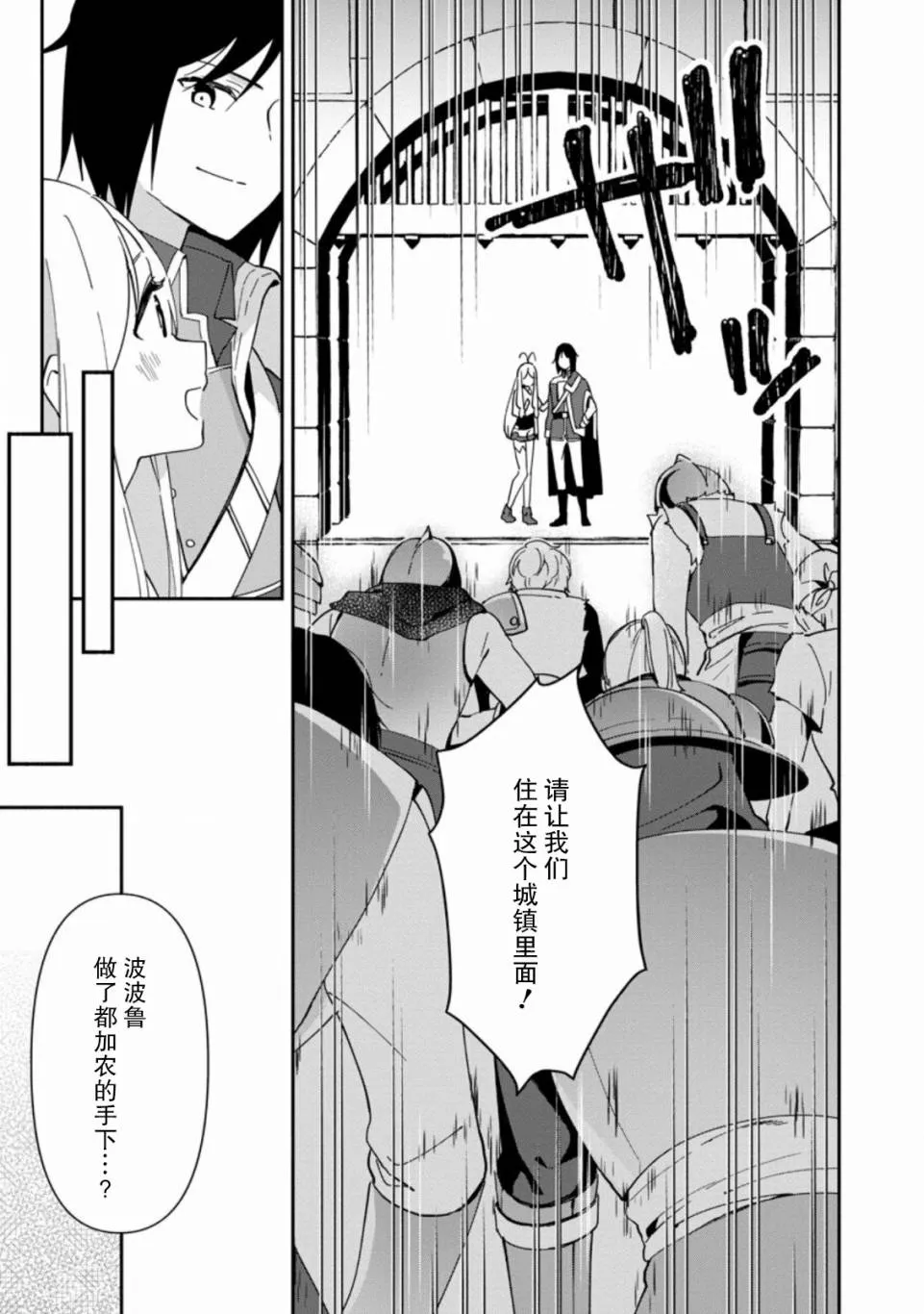 第02话 第35页