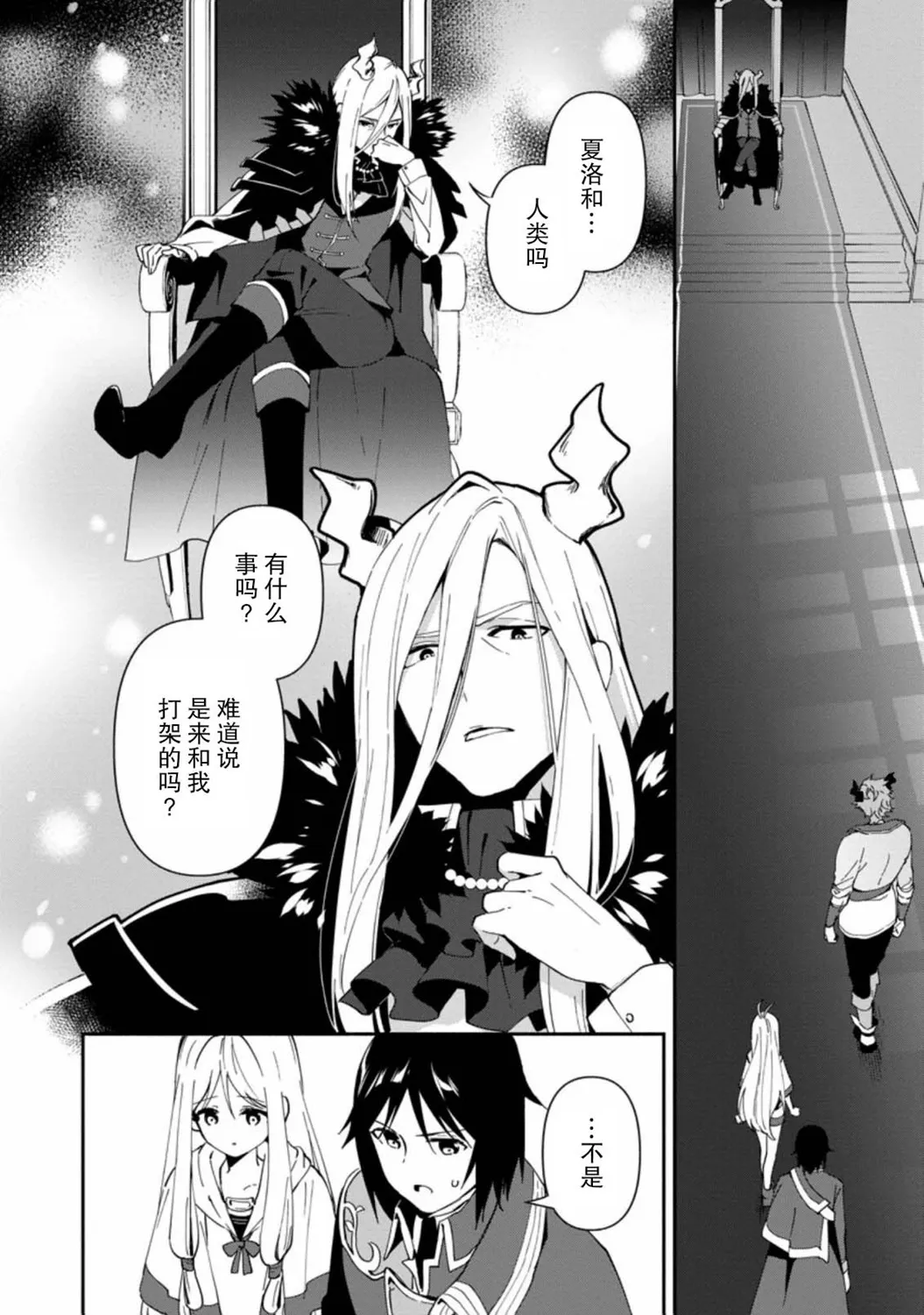 第01话 第27页