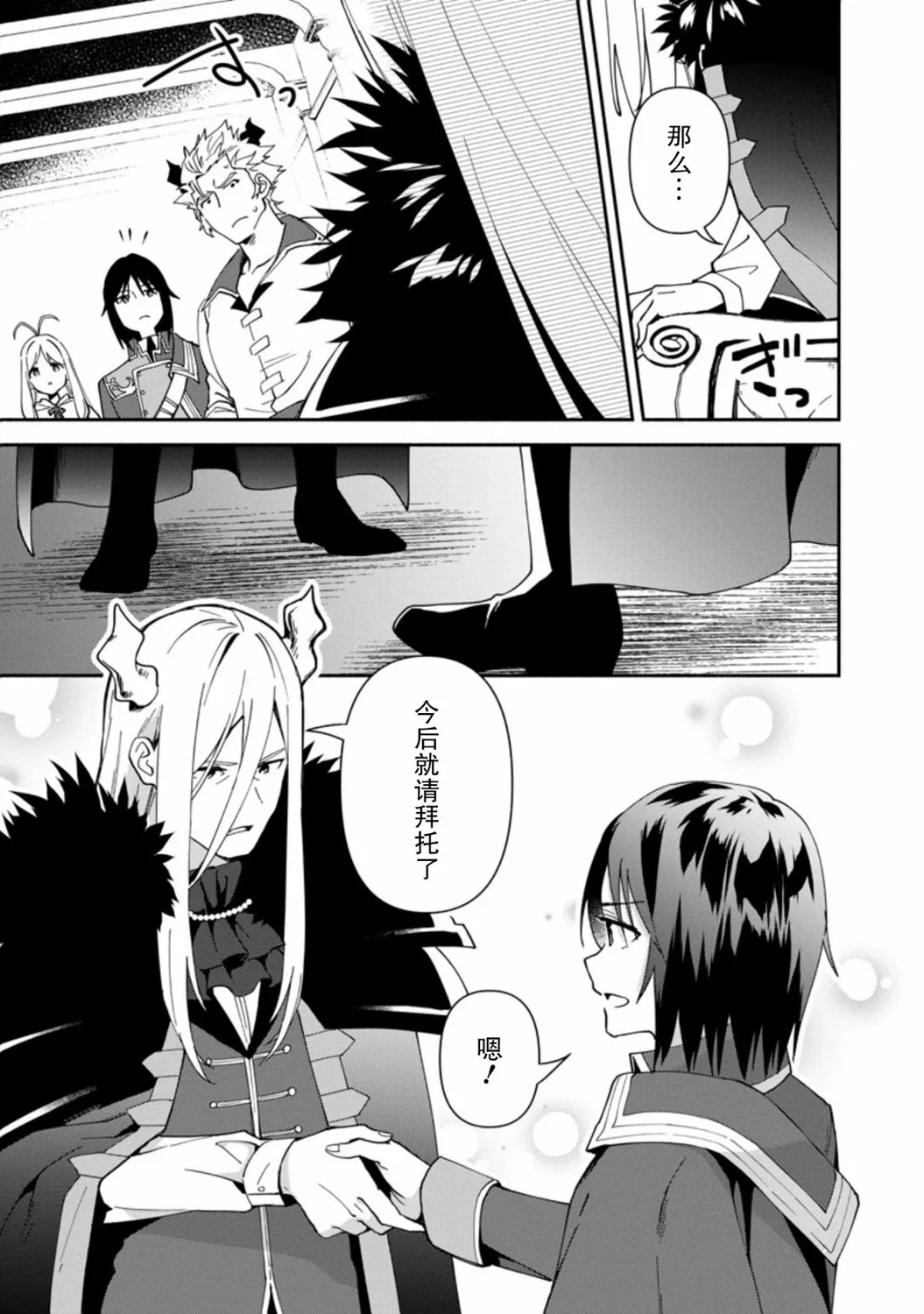 第01话 第34页