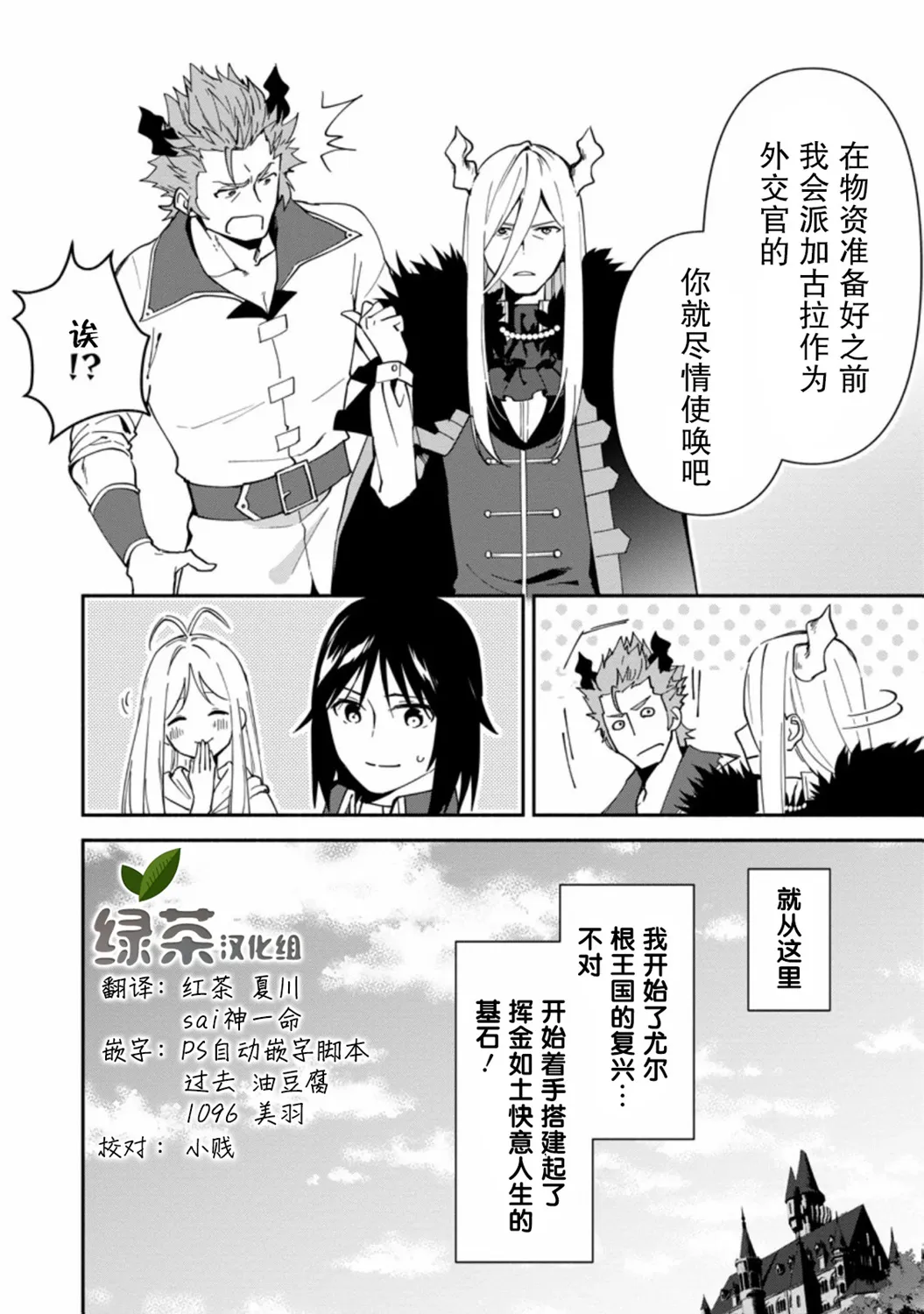 第01话 第35页