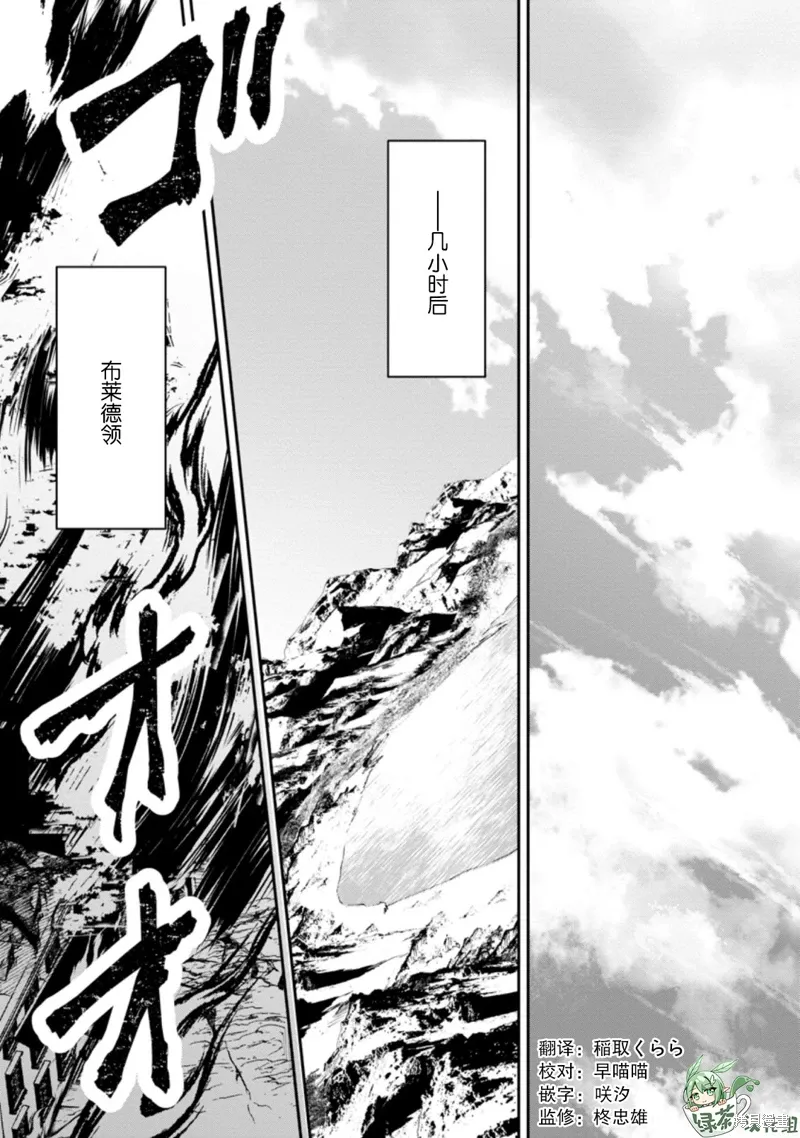 第14话 第1页