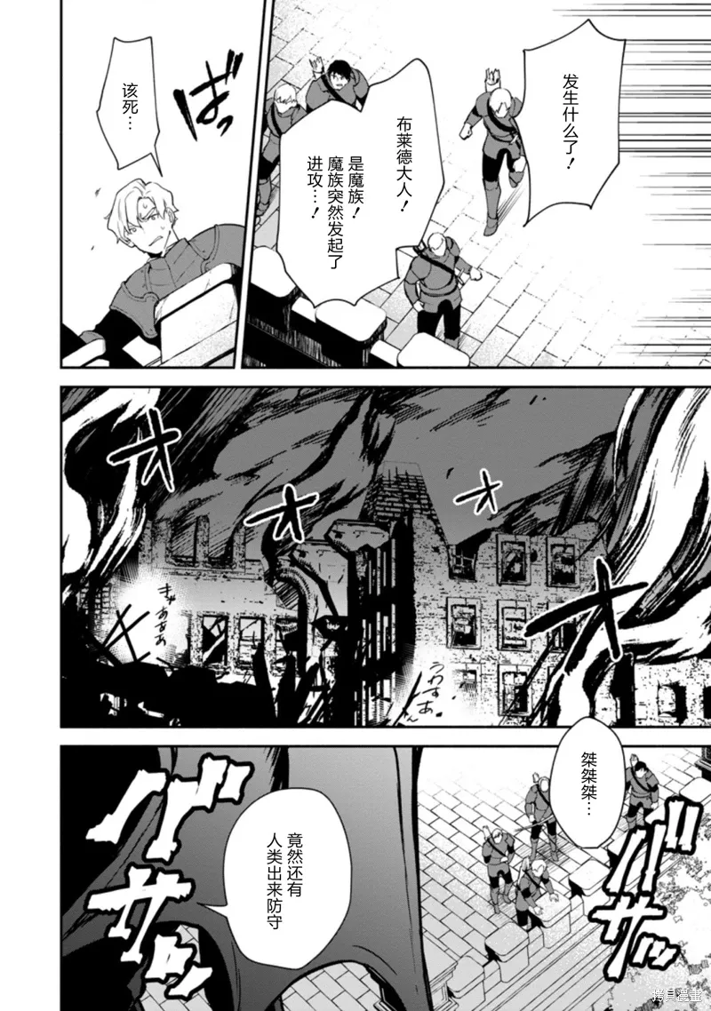 第14话 第2页