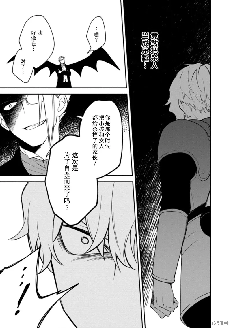 第14话 第5页