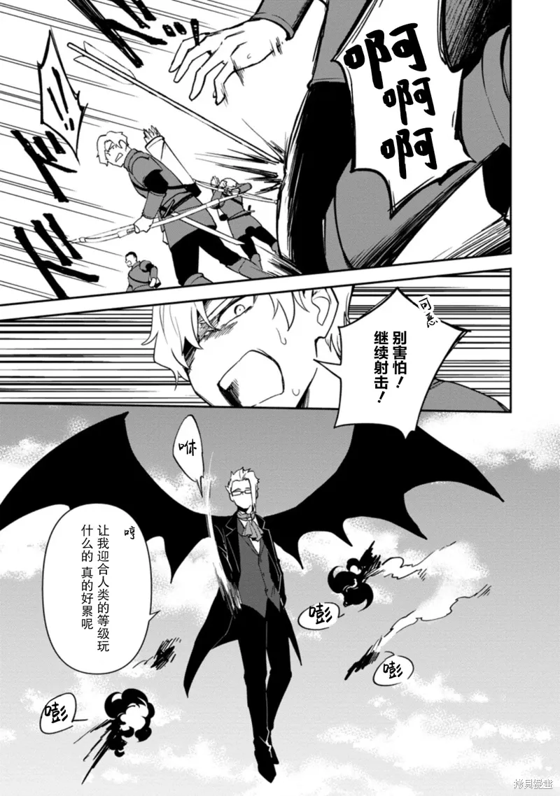 第14话 第9页