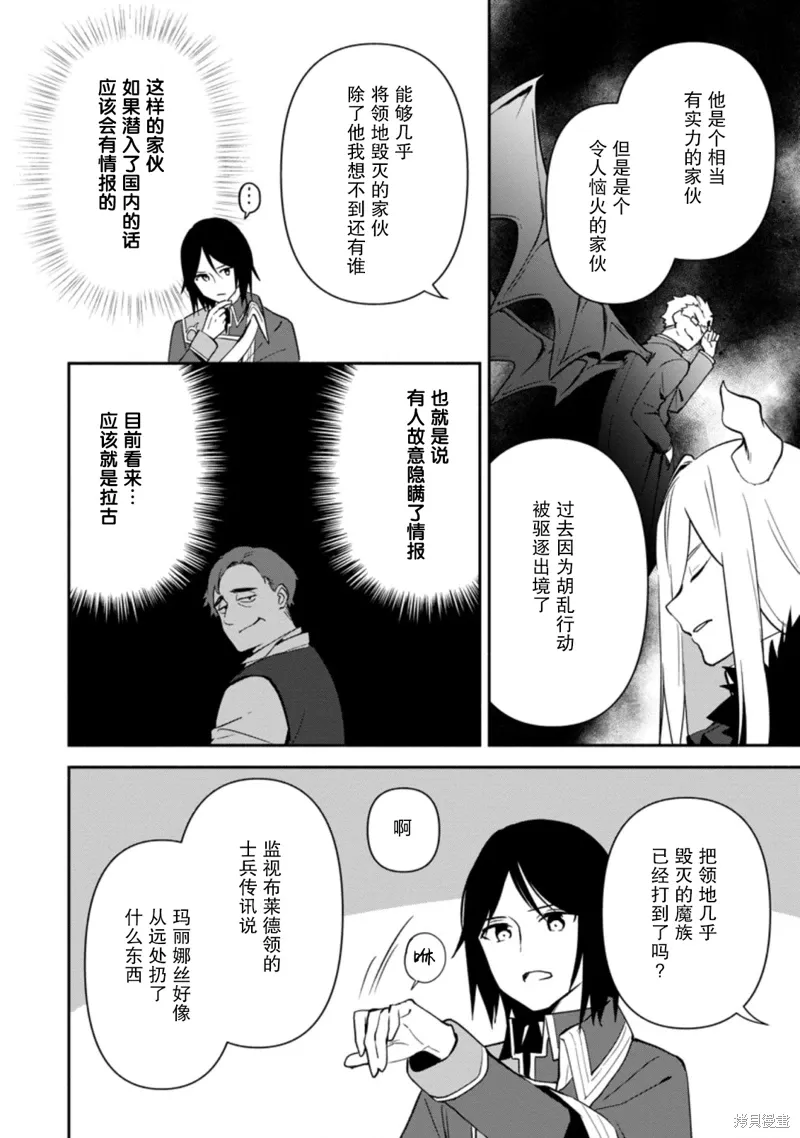 第14话 第18页