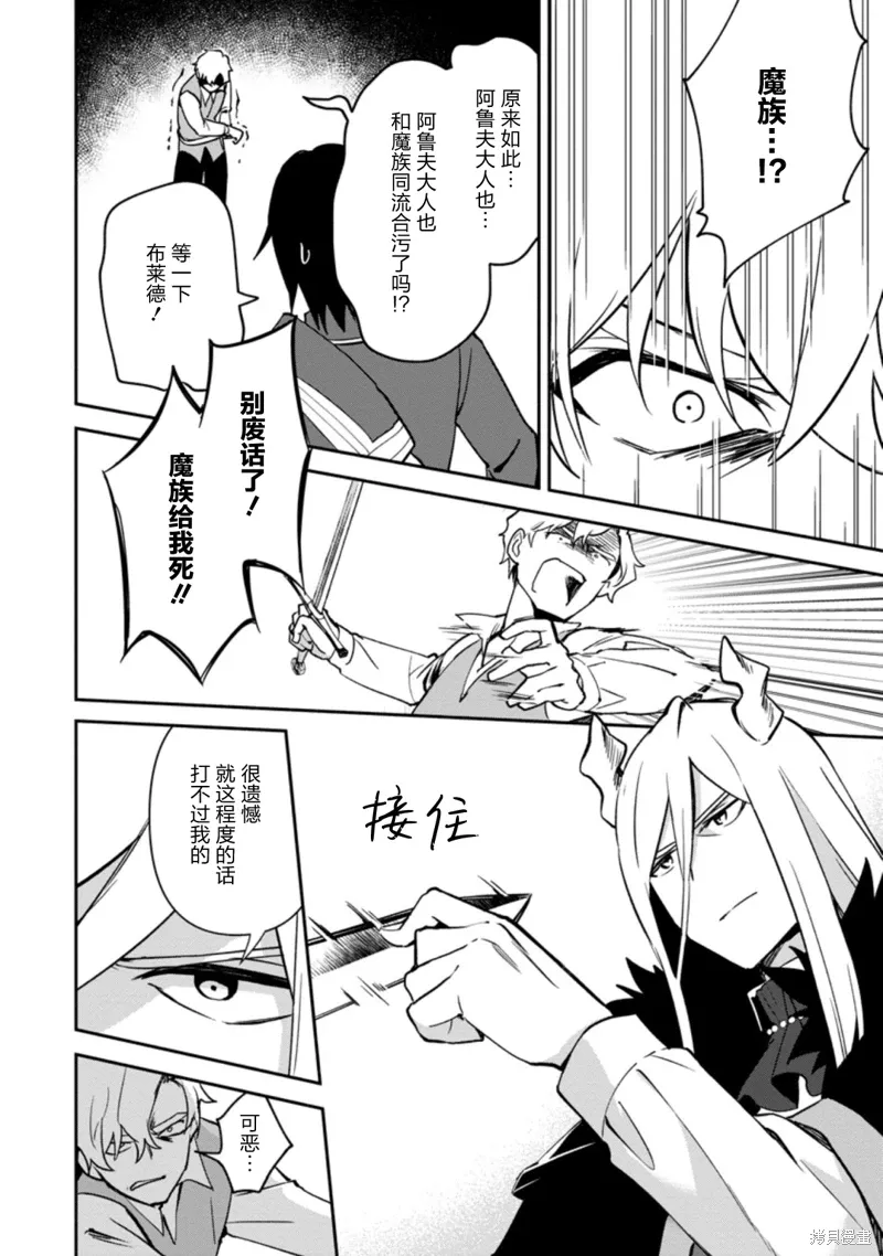 第14话 第22页