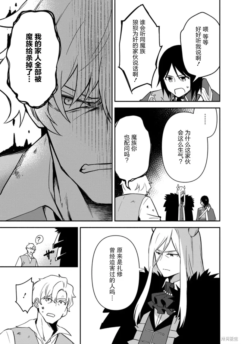 第14话 第23页