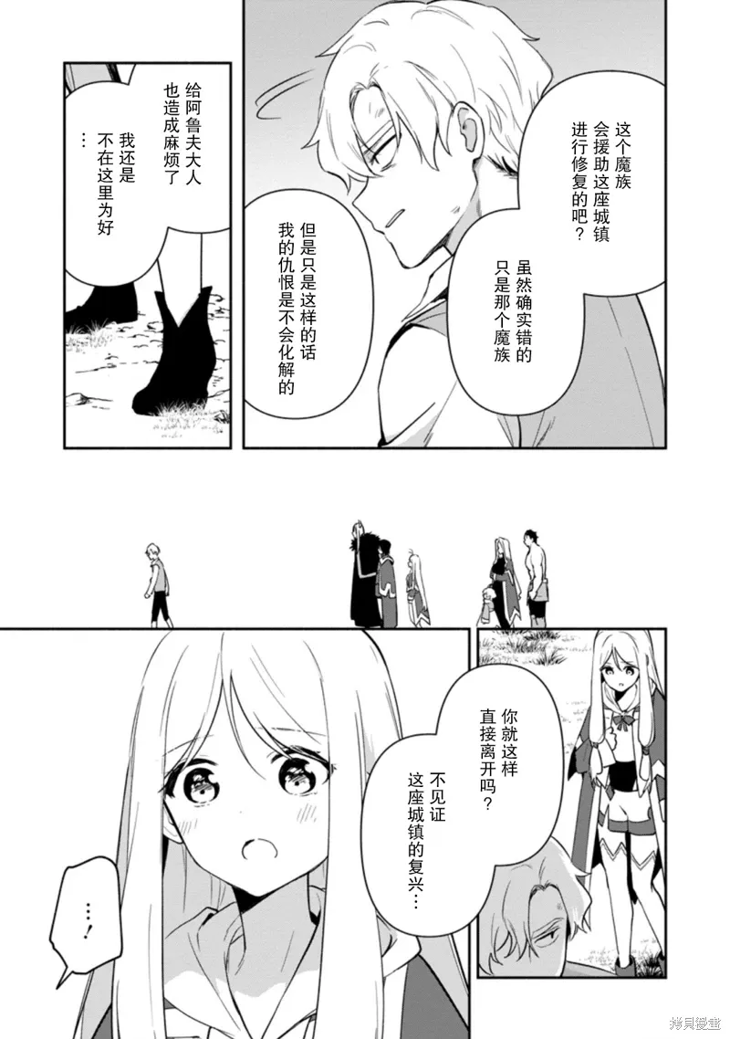 第14话 第25页