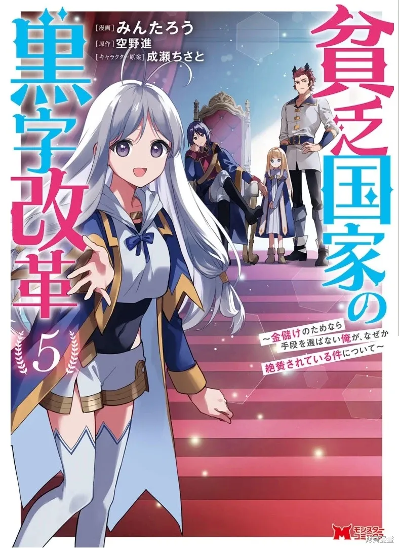 第21-27话机翻 第1页
