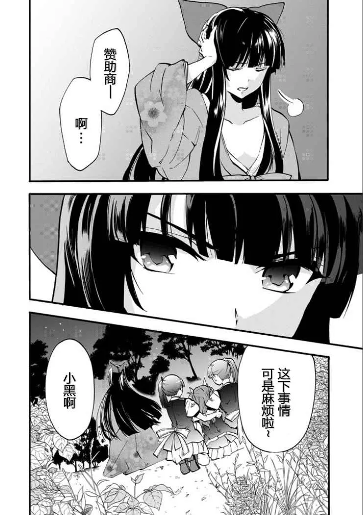 第45话 第18页