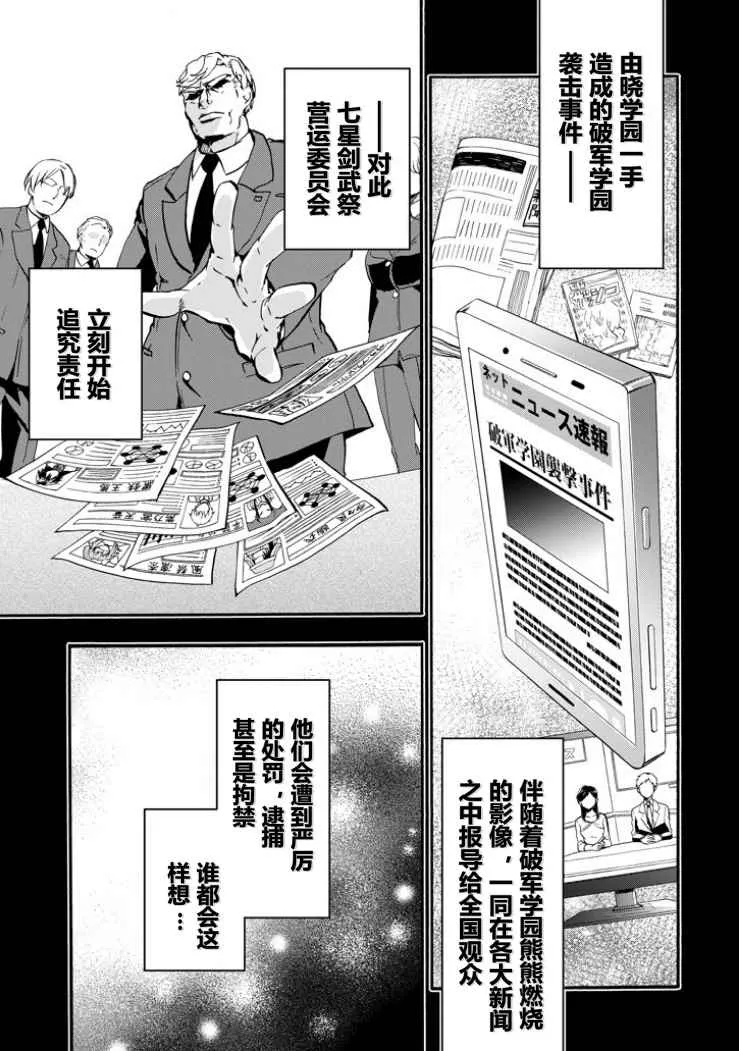 第45话 第19页