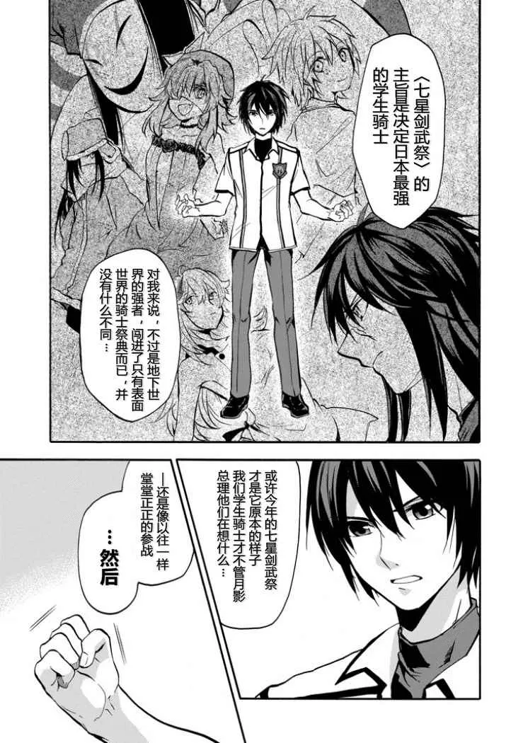 第45话 第34页