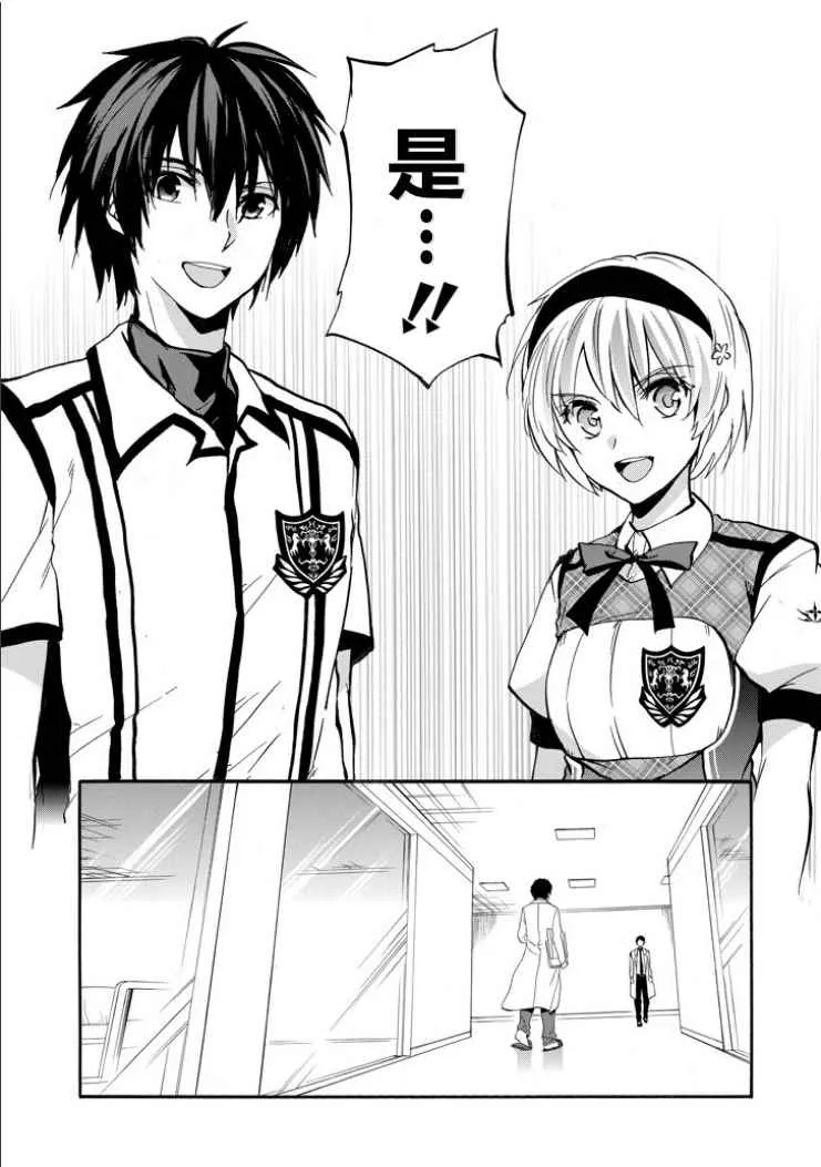 第45话 第40页