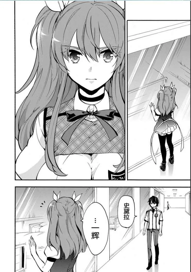 第45话 第41页