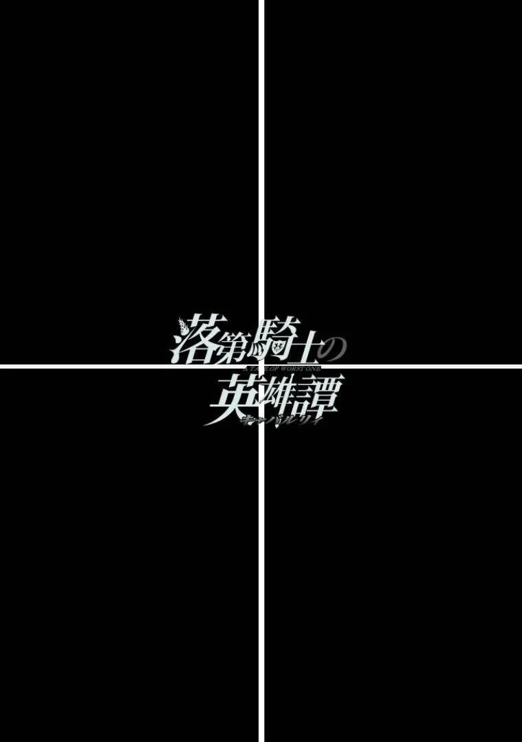 第44话 第1页