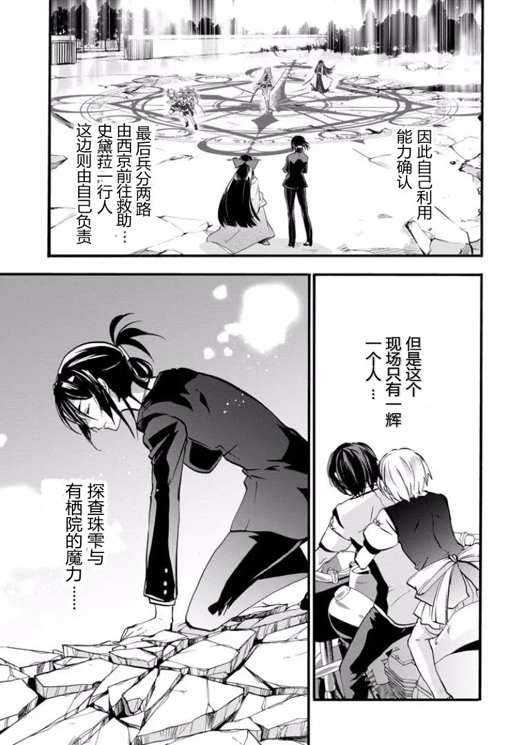 第44话 第13页