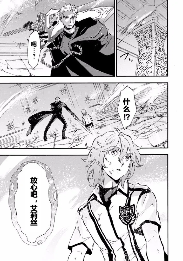 第44话 第23页