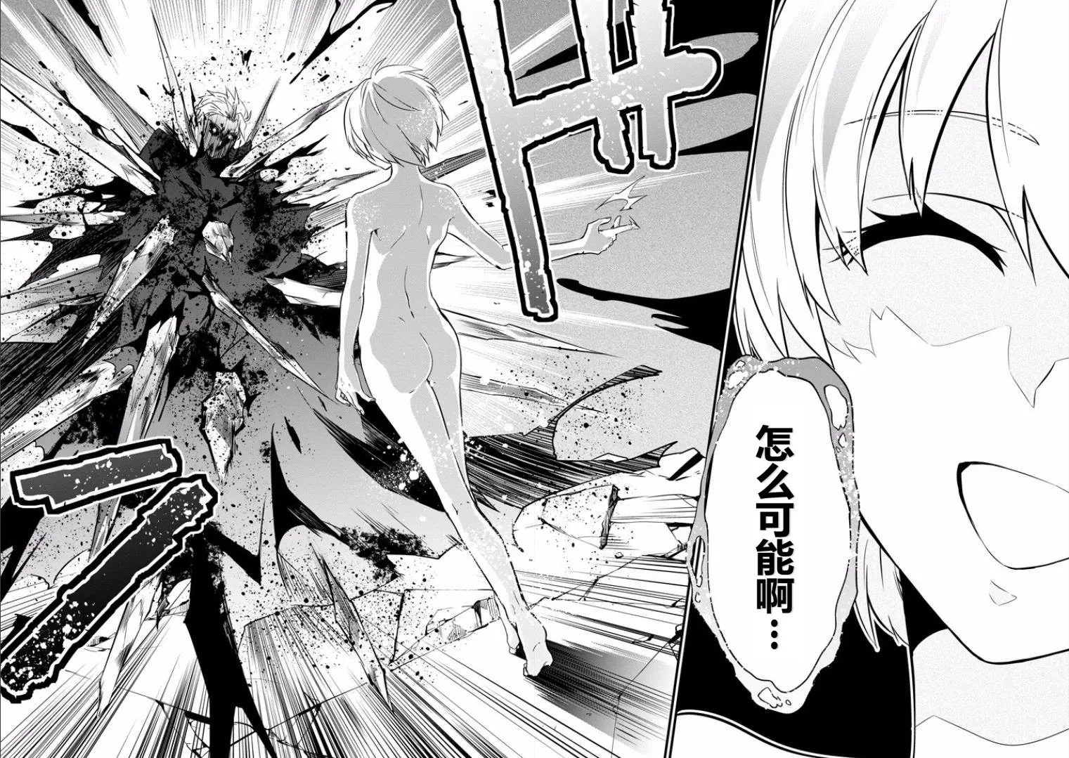 第44话 第35页