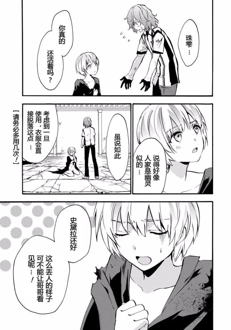 第44话 第39页