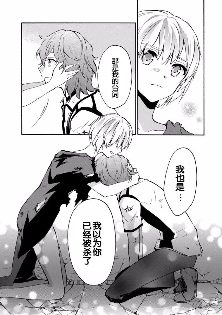 第44话 第41页